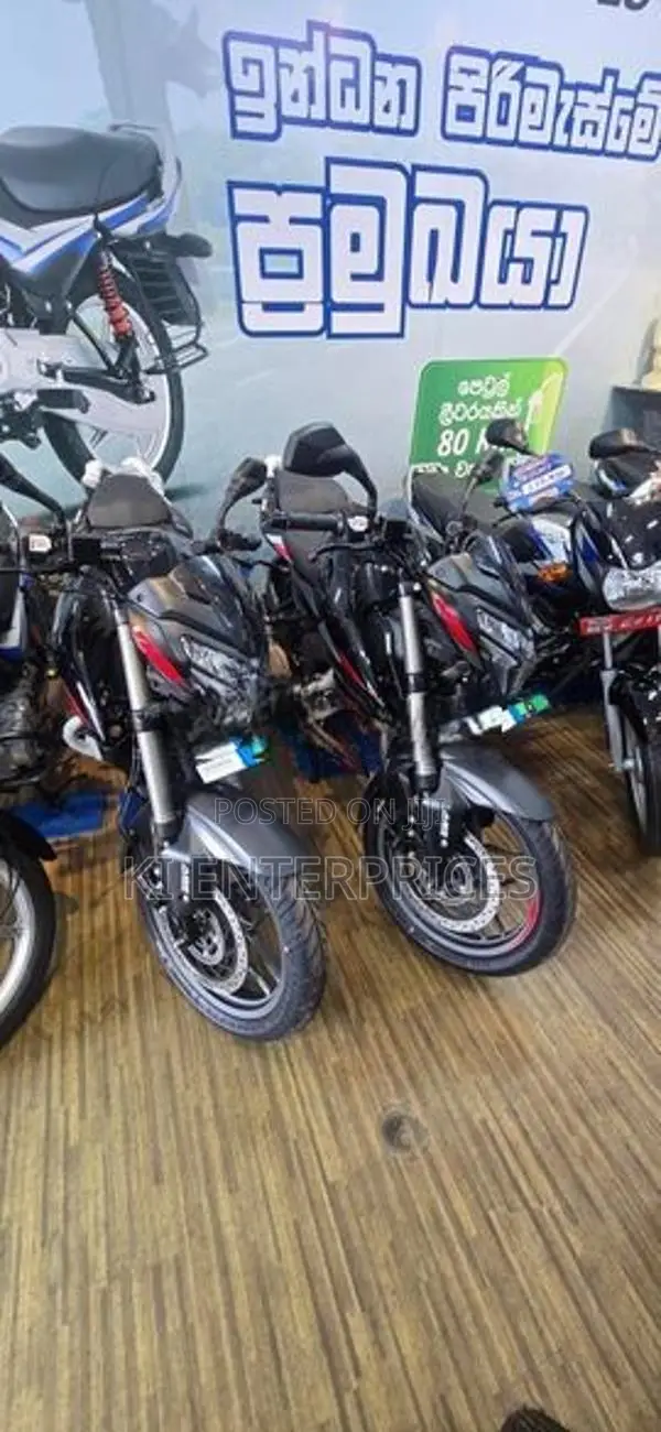 Bajaj Pulsar NS200 2026