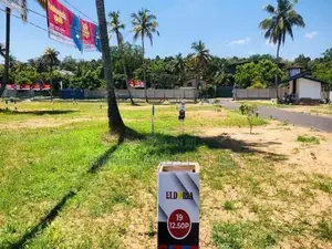 මල්කඩුවාවෙන් සුපෝපබෝගි වටපිටාවකින් ඉඩමක්