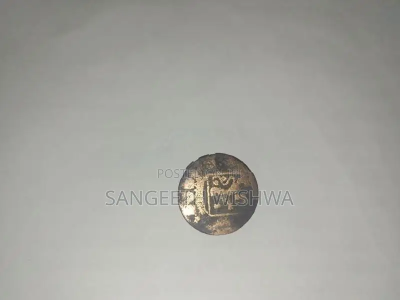 1944 VOC Coin