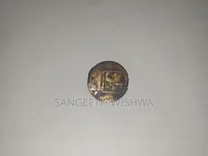 1944 VOC Coin