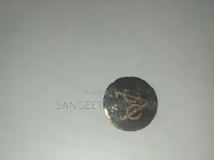 1944 VOC Coin