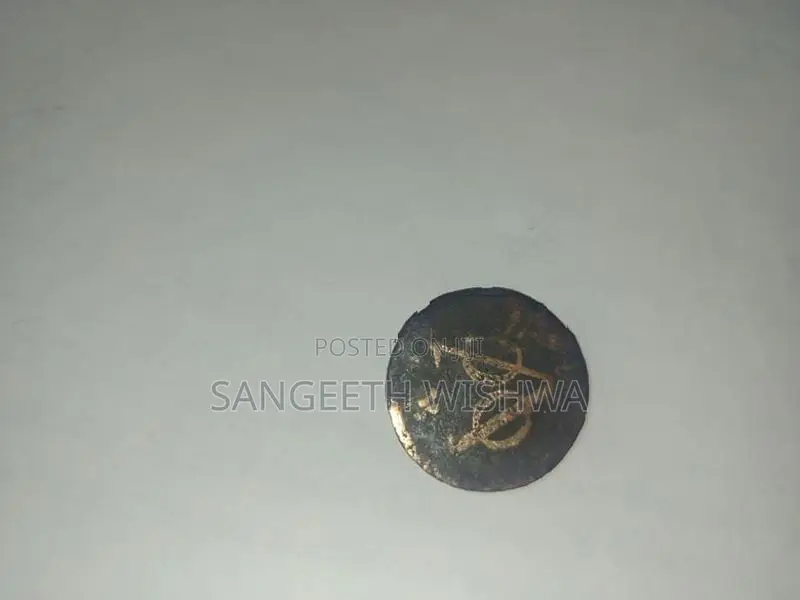 1944 VOC Coin