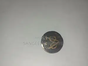 1944 VOC Coin