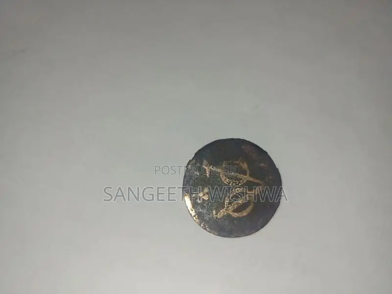 1944 VOC Coin