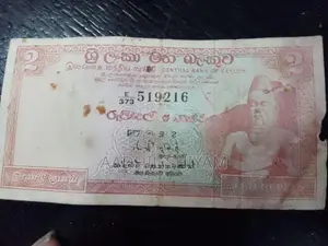 Old Currency Two Rupees