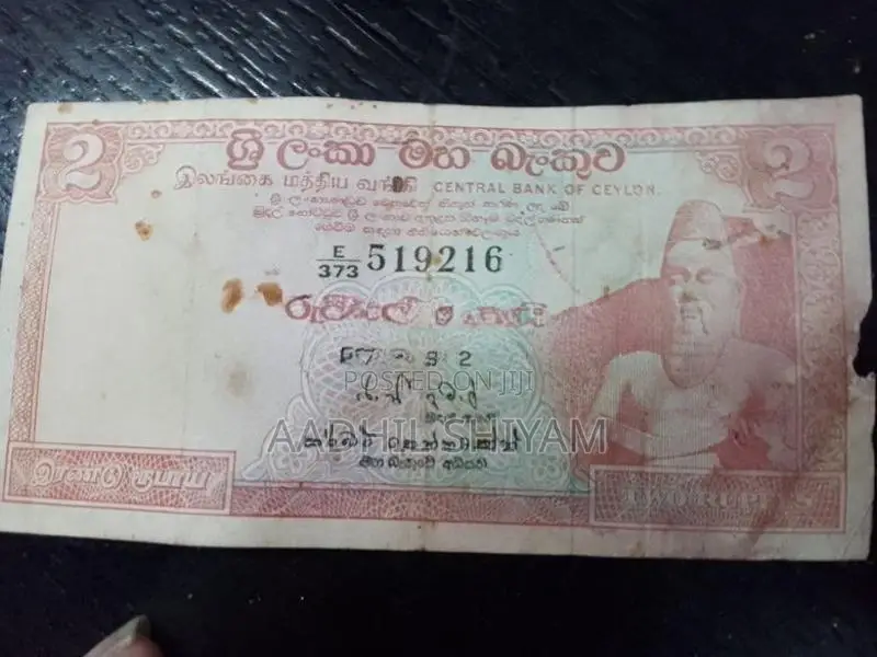 Old Currency Two Rupees