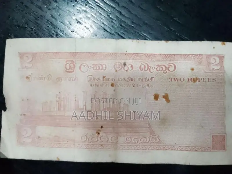 Old Currency Two Rupees