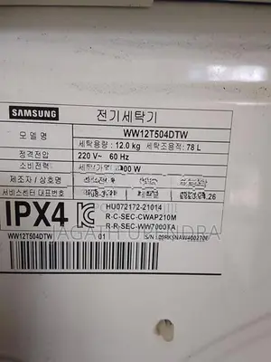 Samsung Washing Machine