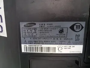 Samsung Monitor
