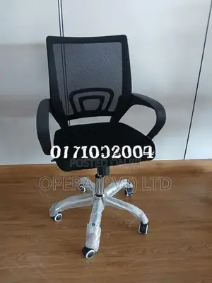 Mesh Computer chair