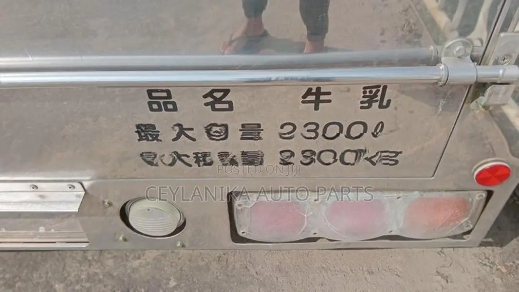 BOWSER TANK STAINLESS STEEL