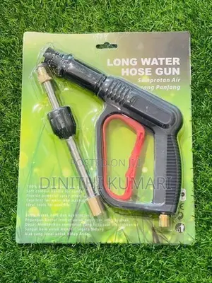 High Pressure Water Hose Gun - Car Wash Garden