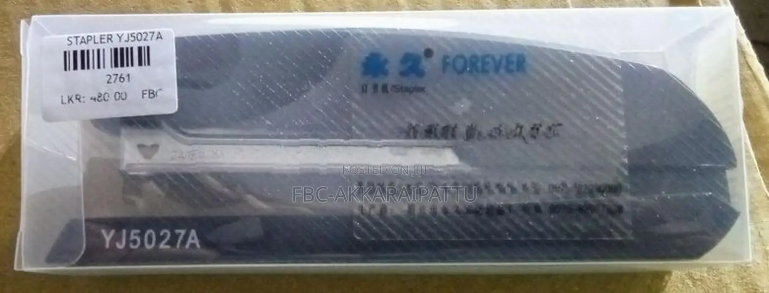 Stapler