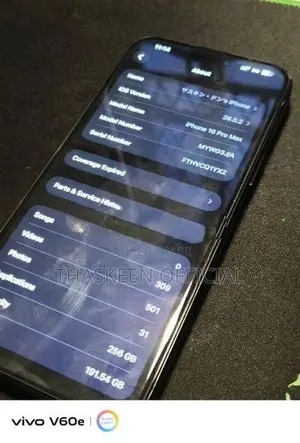 Apple iPhone 16 Pro Max Black Taitanium🖤 (Used)