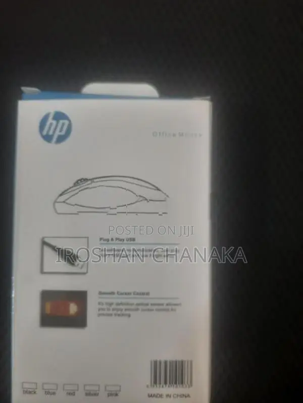 HP USB Mouse