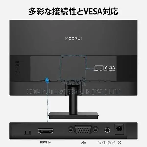 Koorui 22" E2212H 100HZ 21.5 Inches FHD Brand New Monitor