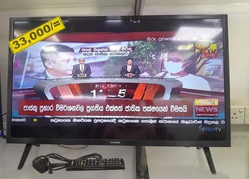 Samsung 32" LED TV
