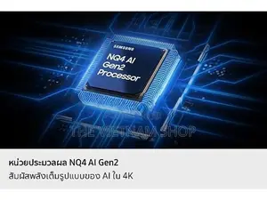 Samsung 65 inch QN70F Neo QLED 4K Vision AI Smart TV