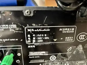 Wharfedale HDMI Amplifier