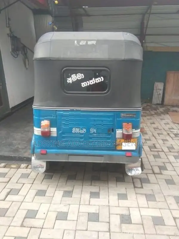Bajaj RE 2006
