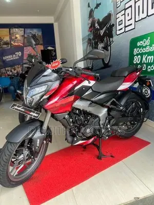 Bajaj Pulsar NS200 2026