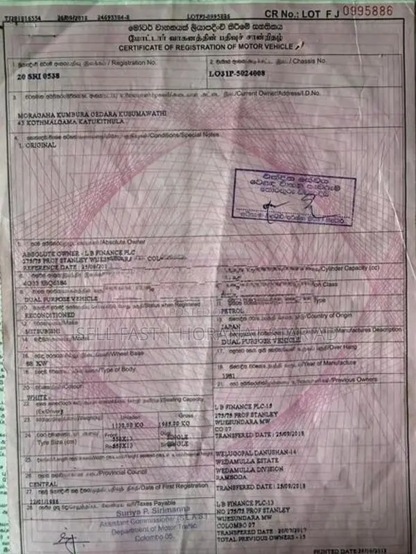 Mitsubishi L300 1981