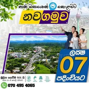 Valuable best land for sale Nawagamuwa.