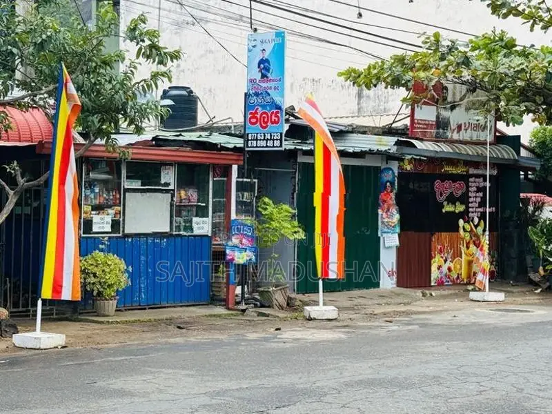 Commercial Land for Sale Kurunegala City