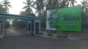 යක්කල බිම්කොටස් ඉඩමක් විකිණීමට