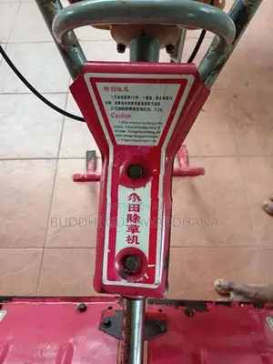 Weedor Machine