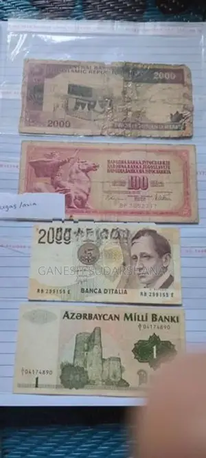 විදේශීය Country Old Note