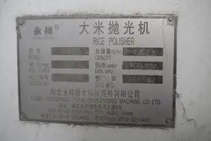 Rice Glass Polisher CM16
