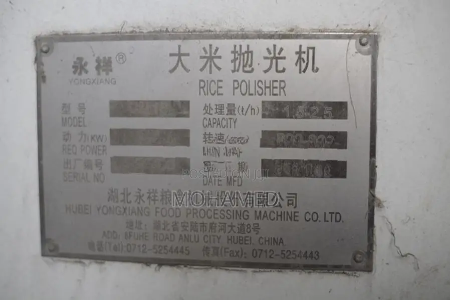 Rice Glass Polisher CM16