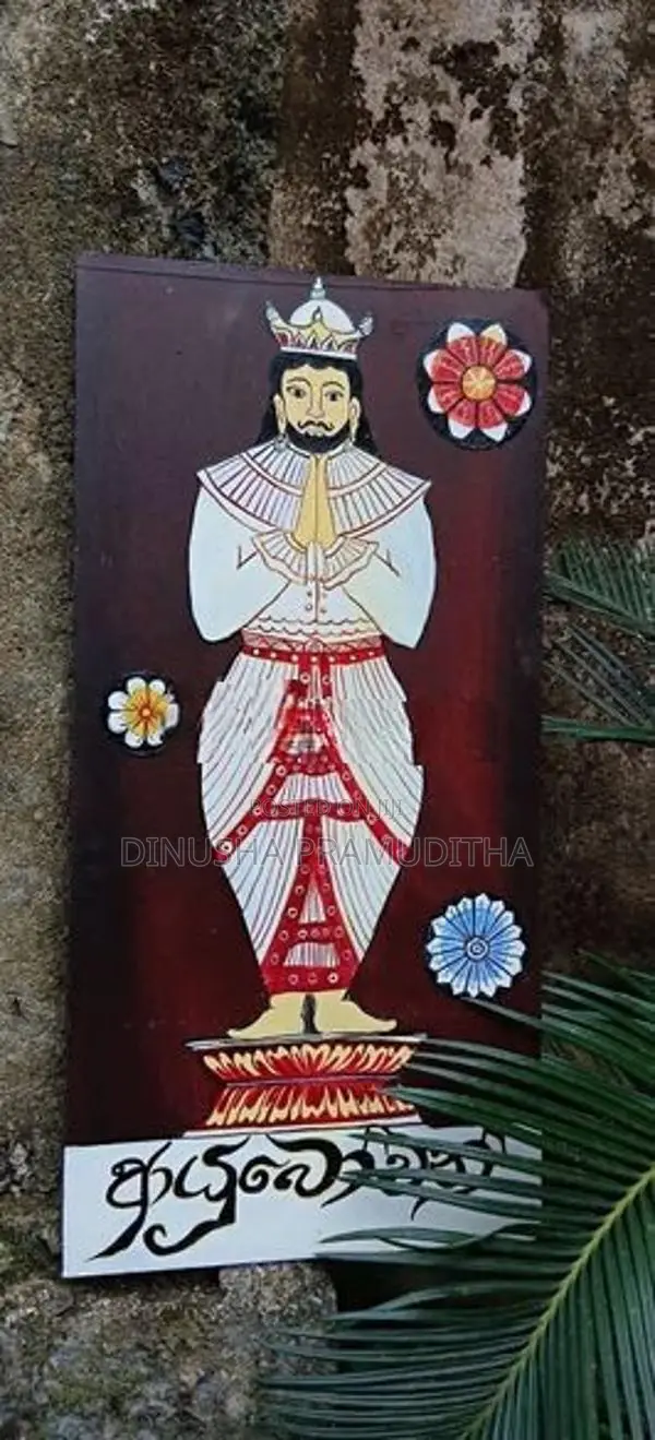 Ayubowan Wooden Painting