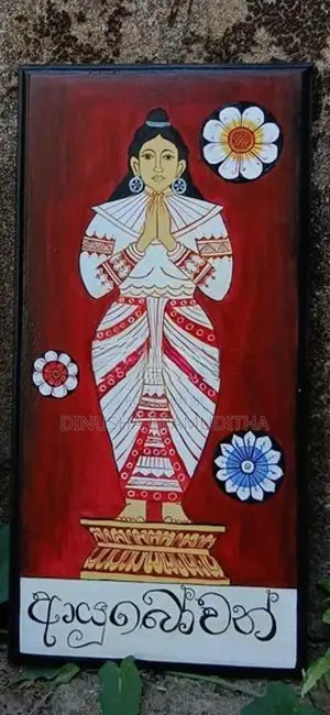 Ayubowan Wooden Painting