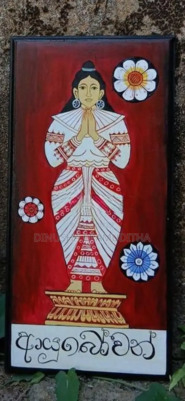Ayubowan Wooden Painting