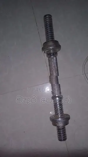 ඩම්බෙල් සෙට් එකක්
