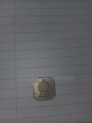 Rare sri lankan coin