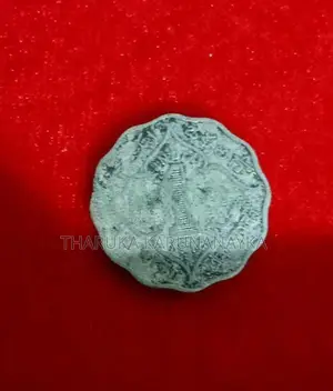 Old Coins