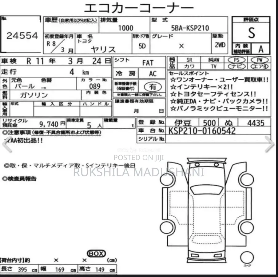 Toyota Yaris 2026 Car Brand New