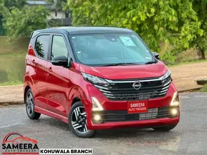 Nissan Dayz X HIGHWAY STAR 2025 Car Brand New
