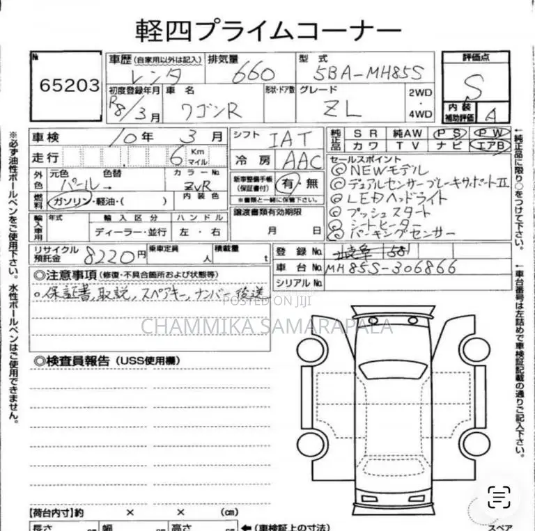 Suzuki WAGON R ZL 2026 Car Unregistered (Recondition)