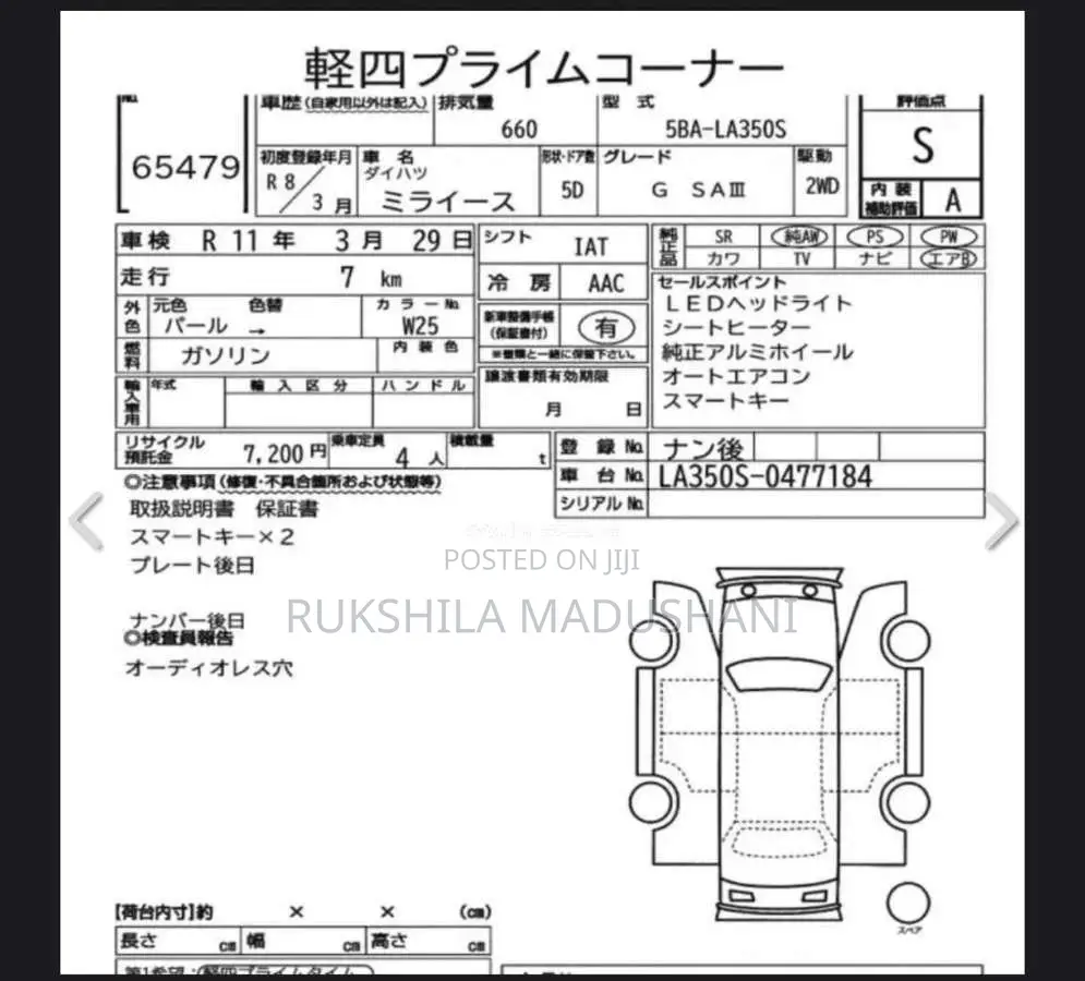 Daihatsu MIRA G GRADE G SA3 2026 Car Brand New