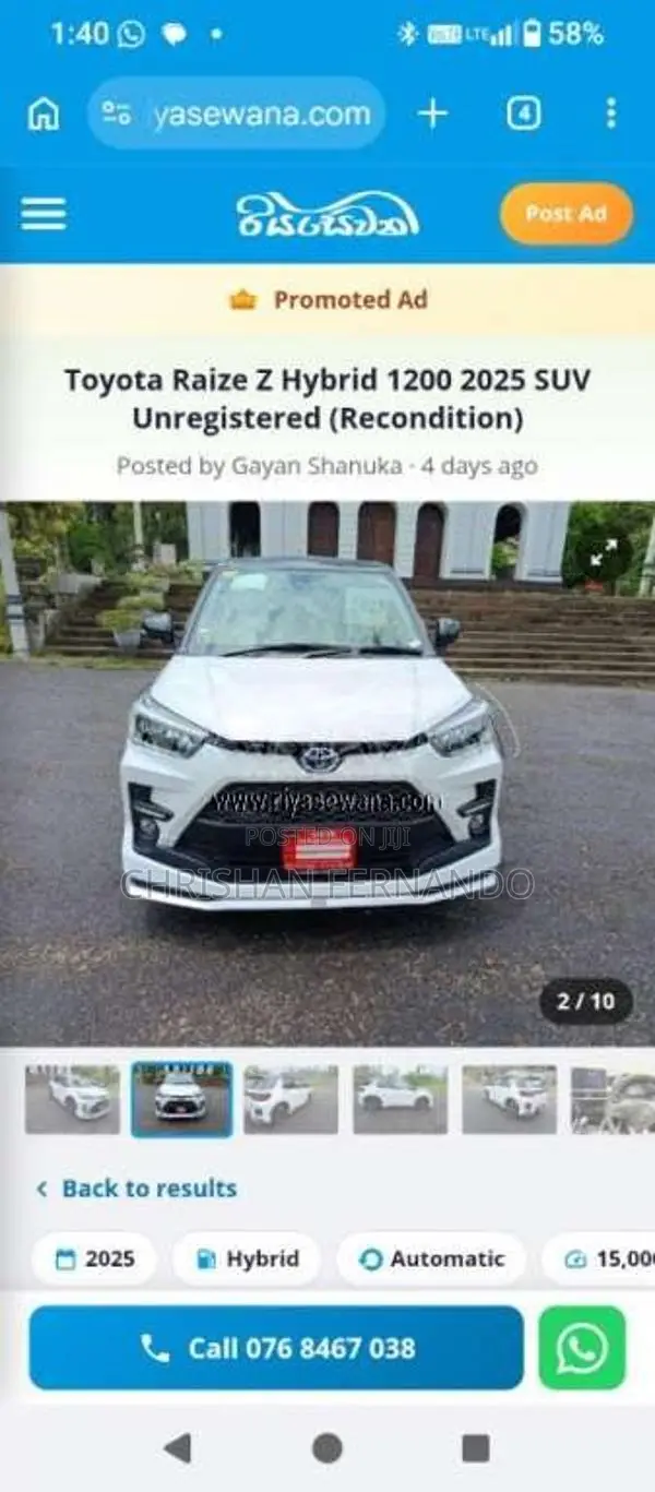 Honda N Box 2016 Car (Used)