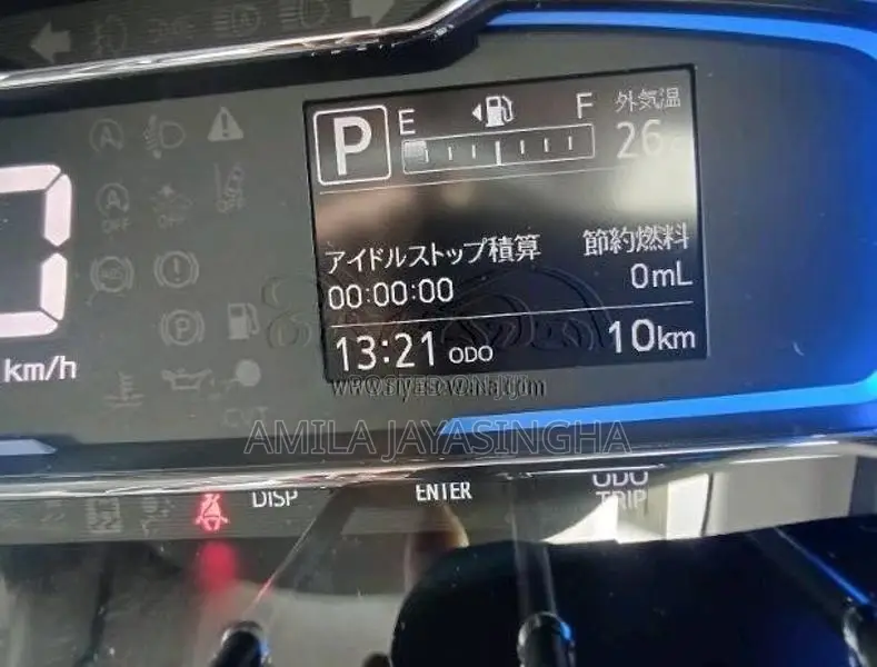 Daihatsu Mira Es G Grade 2025 Car Unregistered (Recondition)