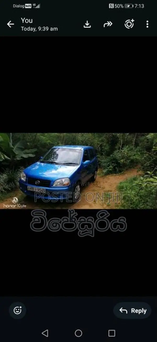 Suzuki Swift 2005 Car (Used)