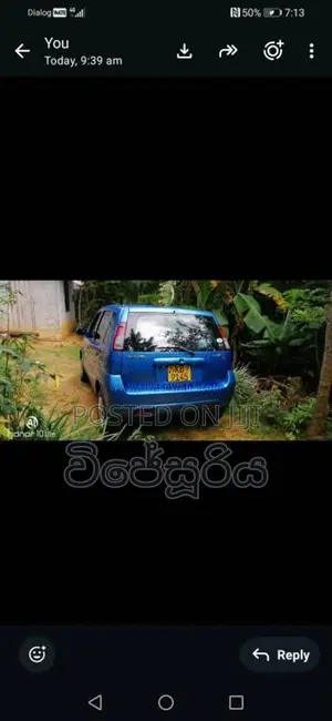 Suzuki Swift 2005 Car (Used)