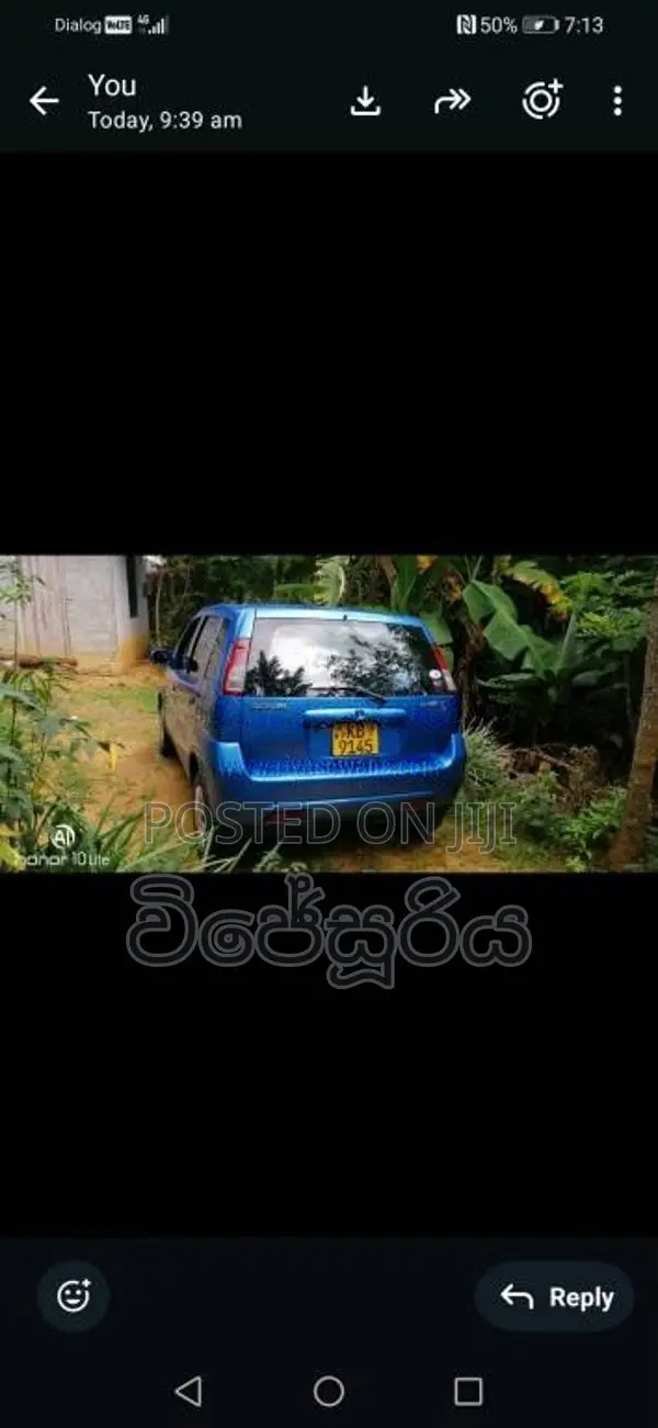 Suzuki Swift 2005 Car (Used)