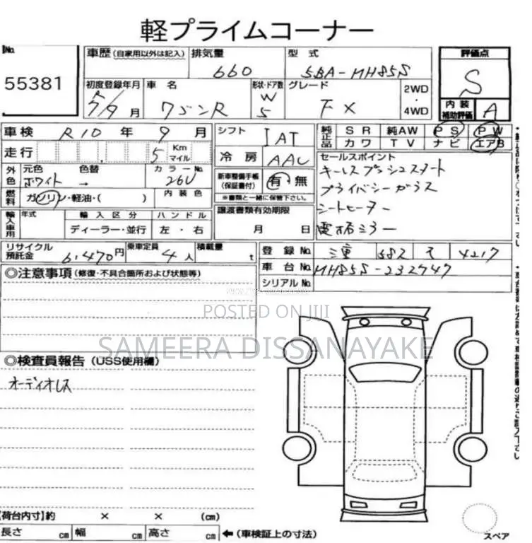 Suzuki Wagon R FX In SL 2025 Car Unregistered (Recondition)