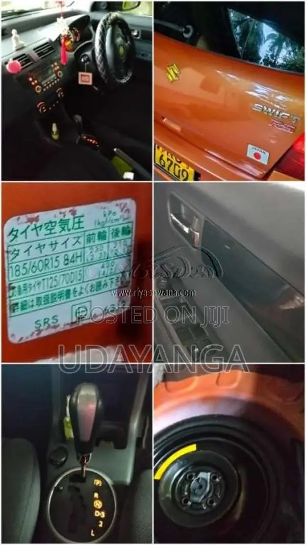 Suzuki Swift Beetle 2006 Car (Used)